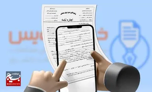 لزوم ثبت قرارداد&zwnj;های املاک در سامانه خودنویس