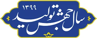 &laquo;جهش تولید&raquo;؛ راه مقابله با قاچاق کالا و تحریم ها