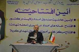 وام 10 میلیون تومانی بدون سود به نیازمندان پرداخت می شود
