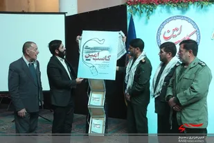 یادواره شهدای اصناف در بام ایران