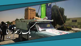 توزیع 1400 سری جهیزیه در طرح مهرکریمانه در اصفهان/کالای ایرانی در منزل نوعروسان