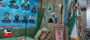 برگزاری یادواره شهدای روحانی و فرهنگی در جزینک