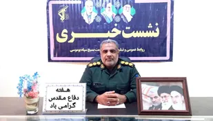 اجرای بیش از 30 برنامه با محوریت دفاع مقدس در جزیزه بوموسی