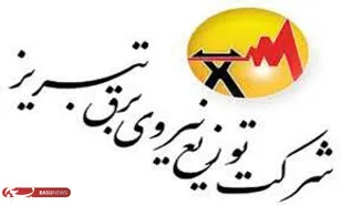 افتتاح 740 میلیارد ریال پروژه در مدیریت توزیع برق اسكو