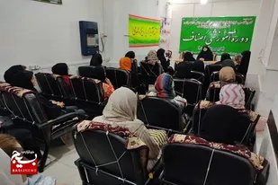 کارگاه آموزشی عفاف و حجاب به مناسبت گرامیداشت هفته عفاف و حجاب