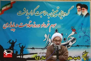 راه شهادت بسته نیست، برای زمینه سازی ظهور صاحب الزمان (عج) باید ایثار کرد