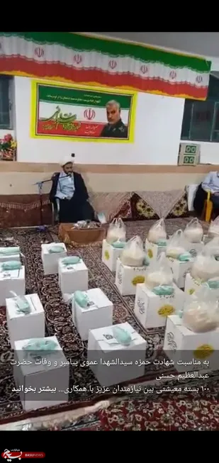 از توزیع ۱۰۰ بسته معیشتی تا همایش دوچرخه سواری و اردوی جهادی در منطقه کلاته خیج شاهرود