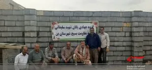 گروه جهادی یگان شهید سلیمانی بن