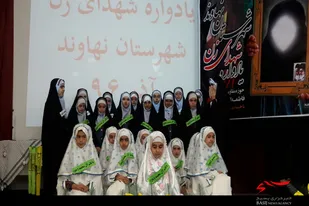 یادواره شهدای زن شهرستان نهاوند برگزار شد