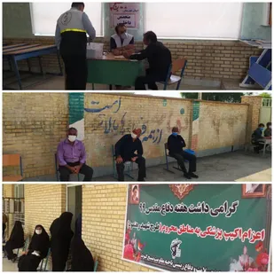 اعزام اکیپ پزشکی بسیج جامعه پزشکی به مناطق محروم گتوند