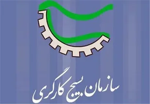 وزیر صنعت از بسیج کارگران و کارخانجات تقدیر و تشکر کرد