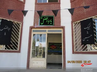سیاه پوشی سپاه ناحیه پاوه