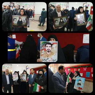 جمعه دیگر و جبهه دیگر