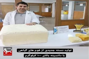 بسیج لشکر خستگی ناپذیر/ از تولید آجر سلولزی تا داروی تحریمی