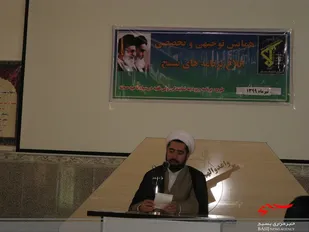 همایش توجیهی برنامه های بسیج در سپاه ناحیه صحنه
