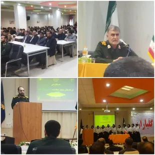 همایش فرماندهان پایگاه های مقاومت درمجتمع لاله استان ایلام برگزار شد