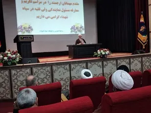 انقلاب اسلامی یک بعثت مجدد بود