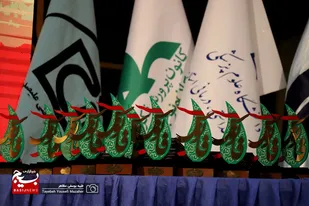 آیین اختتامیه هفتمین جشنواره استانی فانوس در همدان&nbsp;