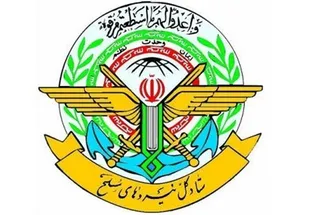 واکنش ستادکل نیروهای مسلح به اظهارات علوی