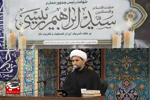 &nbsp;عزت و کرامت شهید آیت الله رئیسی در مراسم تشییع او، دو چندان شد