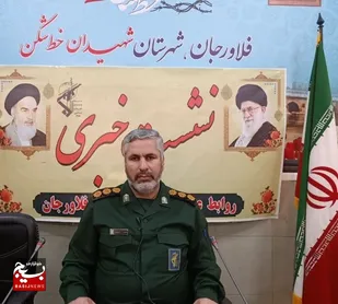 همزمان با هفته فرهنگی شهرستان فلاورجان بیش از ۳۰۰ برنامه فرهنگی در شهرستان برگزار می&zwnj;شود
