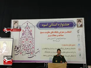 خدمت در پایگاه&zwnj;های مقاومت بسیج بزرگ&zwnj;ترین مدال افتخار مجاهدان انقلاب اسلامی است