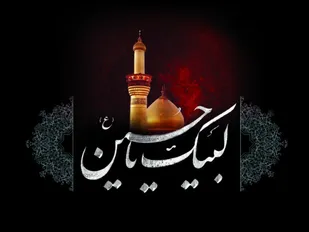 محرم، رستاخیز اندیشه&zwnj;ها در برابر زر و زور