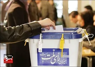 مشارکت بالا در انتخابات اقتدارآفرین است