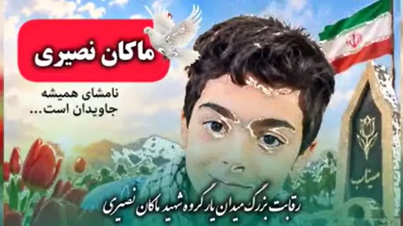 کلیپ مرحله شهرستانی مسابقه میدان یار در تجمعات شبانه شهرستان رامیان