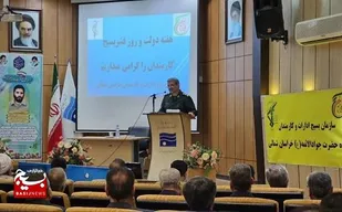 برگزاری 96 عنوان برنامه بسیج کارمندان در خراسان شمالی