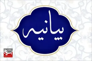 ترویج وحدت و برادری میان مذاهب اسلامی