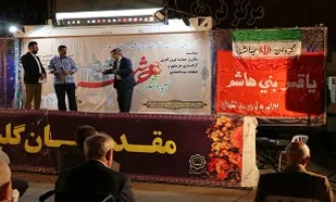 گردهمایی رزمندگان پیشکسوت استان قم در سالروز حماسه آزادسازی خرمشهر