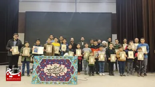 برگزاری اختتامیه بیست ونهمین دوره مسابقات دارالقران ناحیه امام حسین(ع) در کانون شهید سبحانی کرج