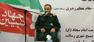 مهمترین مأموریت فرماندهان پایگاه&zwnj;ها ایجاد محله اسلامی است/تمامی فعالیت&zwnj;ها باید در مساجد متمرکز شود