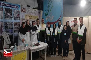 استقرار تیم درمانی بسیج جامعه پزشکی مجتمع آموزشی درمانی بعثت در موکب شهدای سلامت همدان