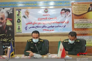 دفاع مقدس نام آشناترین واژه در قاموس ملت حماسه آفرین و عزتمند ایران اسلامی است