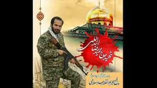 وصیت نامه خواندنی شهید مدافع حرم که آنرا در محضر امام رضا(ع) نوشت
