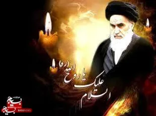 بیانیه سپاه ثارالله استان کرمان به مناسبت ارتحال حضرت امام (ره)