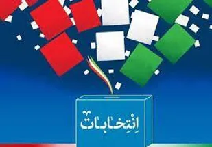صلاحیت ۳۷۹ داوطلب مجلس شورای اسلامی در استان مرکزی تائید شد