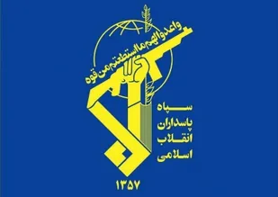 شهادت یکی از پاسداران مدافع حرم در اقدام جنایتکارانه تروریستی عوامل وابسته به استکبار جهانی