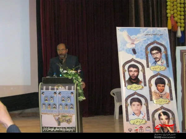 همزمان با ایام الله دهه فجر،&zwnj; یادواره شهدای فرهنگی شهرستان اردل با حضور مسئولین، اقشار مختلف مردم و خانواده معظم شهدا برگزار شد.