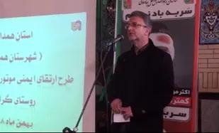 اجرای طرح ارتقای ایمنی راکبان موتورسیکلت&zwnj;&zwnj;سوار در همدان
