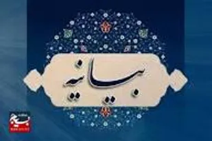 سوم خرداد فصلی درخشان از حماسه&zwnj;های کم&zwnj;نظیر دفاع مقدس است