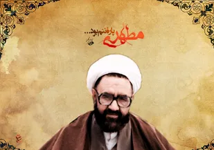 اندیشه های شهید مطهری در هفته عقیدتی سیاسی بازخوانی شود