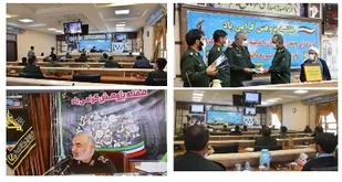 تجلیل از پژوهشگران سپاه حضرت قمربنی هاشم علیه السلام