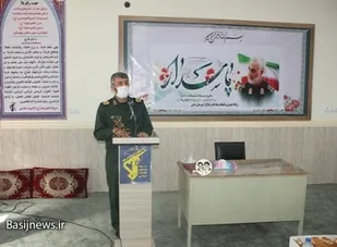 جشن میلاد باسعادت حضرت امام حسین (ع) و روز پاسدار در شهر خورموج