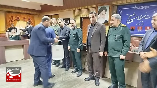 همایش تجلیل از نخبگان علمی بسیج