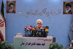 یکصد و سی امین نشست خبری سخنگوی قوه قضاییه