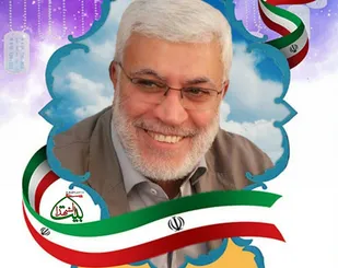 میدان قدس دولت آباد به نام شهید ابومهدی المهندس نامگذاری شد