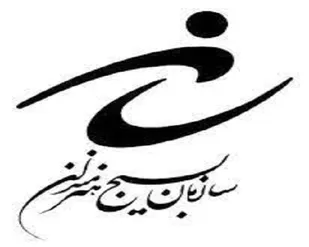 بیانیه سازمان بسیج هنرمندان و انجمن&zwnj;های هنری ادبی به مناسبت فرا رسیدن روز قدس